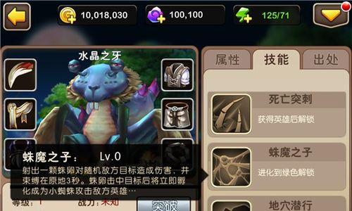 《我叫MT》游戏劣人技能和组合属性变更的全面解析（深入剖析《我叫MT》游戏中劣人技能和组合属性的重大调整）