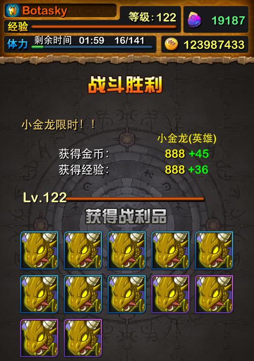 《我叫MT》游戏南瓜副本新手攻略（探索南瓜副本）