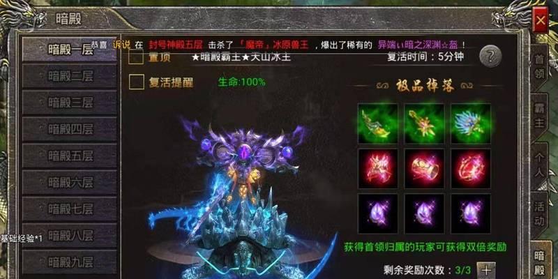 《我叫MT》游戏怒火重锤紫装属性介绍（探秘游戏《我叫MT》中怒火重锤紫装的强大属性）