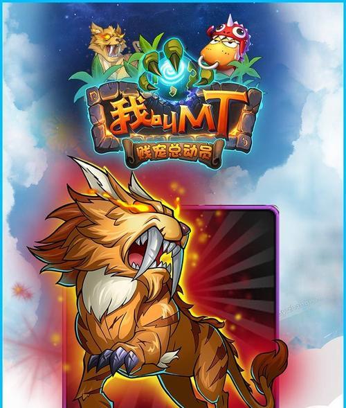《我叫MT》游戏平民玩家橙卡高性价比Top7（挑战游戏巅峰）
