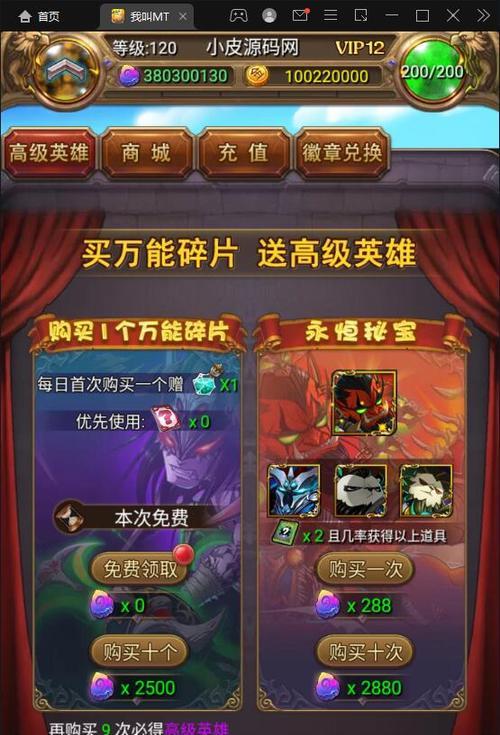 《我叫MT》全新卡牌“徒弟”曝光攻略大揭秘（《我叫MT》游戏迎来全新玩法）