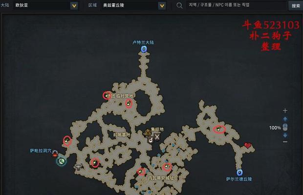 伊洛纳丘陵人（探索丘陵人的特点和优势）