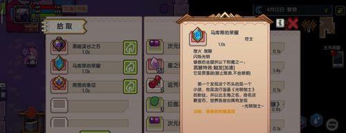 重生之道（探索游戏中伊洛纳角色复活的奥秘）