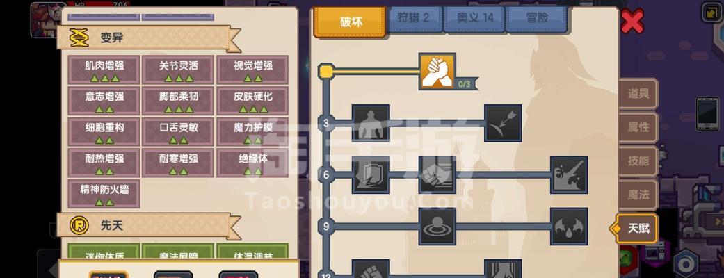 《掌握伊洛纳法师会长击杀攻略的绝技》（破解秘籍）