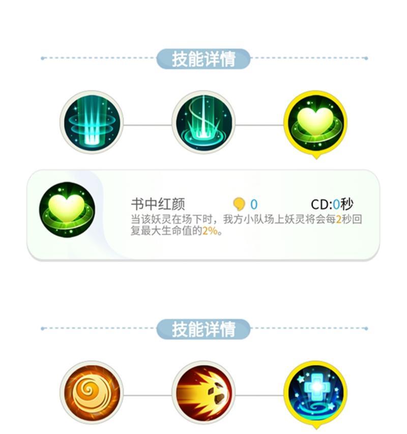 一起来捉妖战斗力提升攻略（轻松掌握技巧）