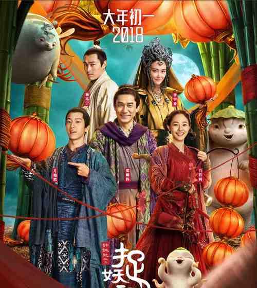 一起来捉妖妖王攻略（掌握游戏技巧）