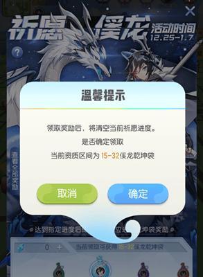《一起来捉妖小黄矶背包获取指南》（游戏攻略分享）