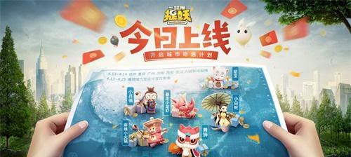 《捉妖小狐狸进化之路，探索六种随机演化路径》（发现你的独特进化之旅）