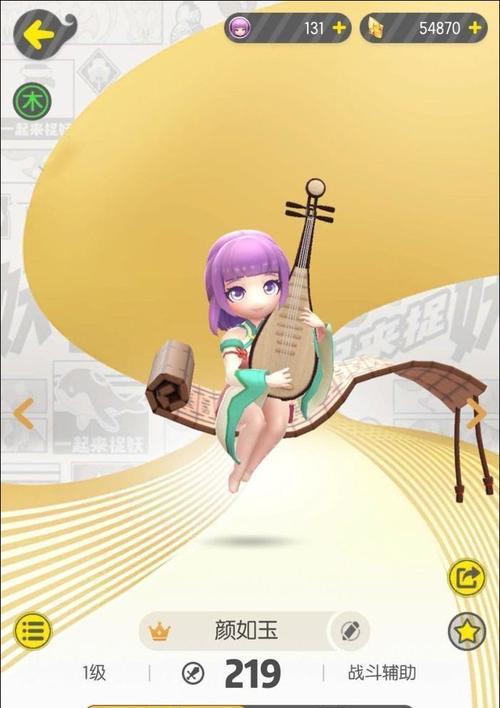 一起来捉妖神行术（揭秘神行术的神奇之处）