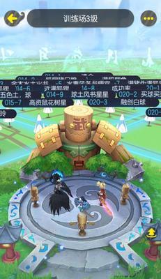 《以一起来捉妖擂台选妖灵有诀窍》（擂台中的必备妖灵及选用指南）