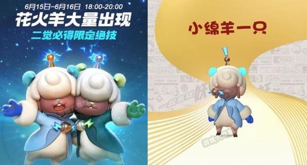 妖灵节奏擂台排行榜（谁将登顶擂台巅峰）