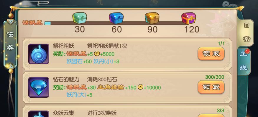 《一起来捉妖建筑升级顺序——所升级顺序解析》