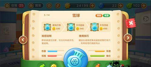 《以一起来捉妖加班汪技能属性详解》（解析加班汪属性技能）
