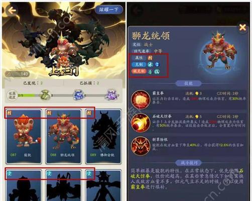 一起来捉妖（让你的捉妖之旅独一无二）