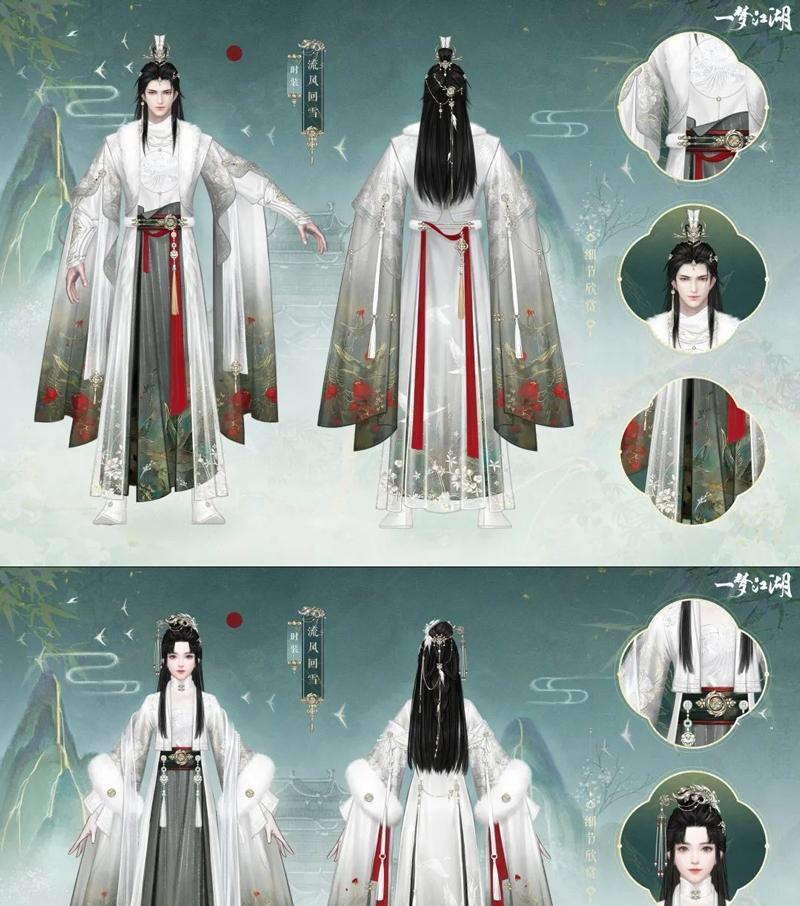 《一梦江湖疑云破煞》玩法攻略详解（探索疑云世界）