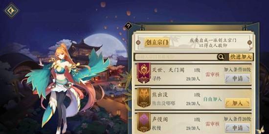 心魂18183妖神记手游专区（探索神秘妖域）