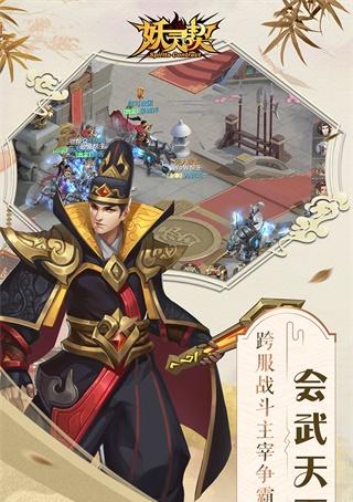 《妖灵契手游装备强化技巧大全》（掌握妖灵契装备强化的关键）