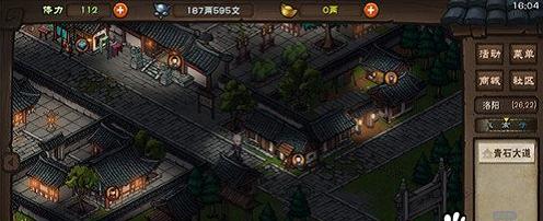 烟雨江湖（探索南岭秘境）
