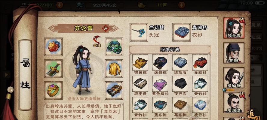 烟雨江湖中凌烟能力强度对比分析（谁能与凌烟相抗衡）