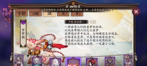 《阴阳师》游戏聆海金鱼姬传记鉴赏——闲游徜徉于海的音乐之灵（聆海金鱼姬传记）