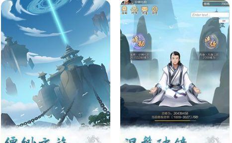 《玄元剑仙门派选择攻略》（如何选择适合自己的玄元剑仙门派-以游戏为主）