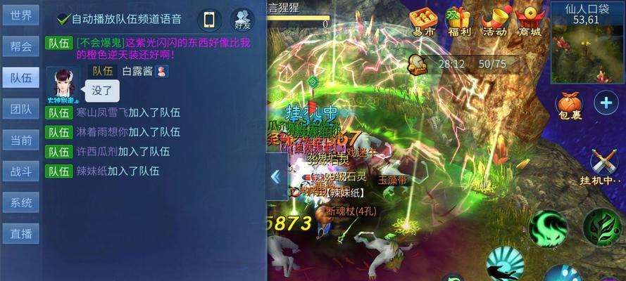 倩女手游X饿了么超级品类日（让味蕾与游戏同欢）