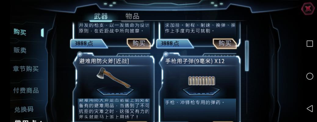 星际扩散居住区打法技巧攻略（星际扩散游戏攻略大全）