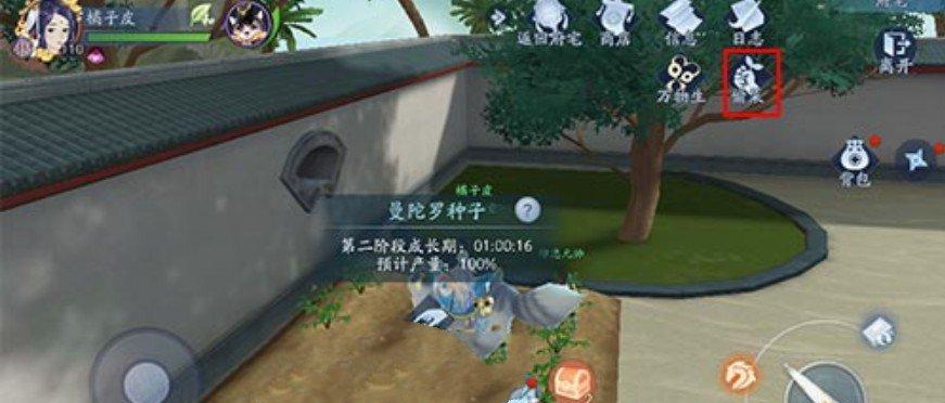 《新笑傲江湖五霸岗奇遇任务攻略》（探索游戏世界）