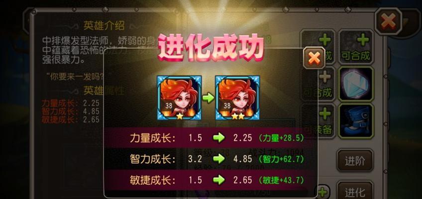 小冰冰传奇（探寻灵魂石的作用和用途）