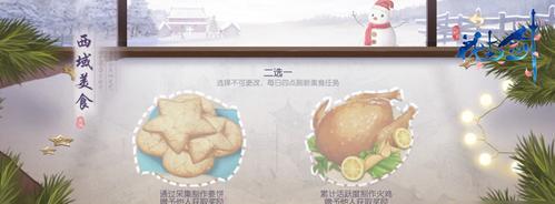花与剑（侠客也有童心快来“花与剑”童趣节抢鲜爆料）