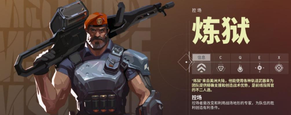 《解锁无畏契约香港服登录限制，畅玩游戏的加速器推荐》（选择合适的加速器）