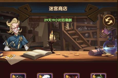 无尽远征（探索游戏世界中的稀有装备及其获取方法）