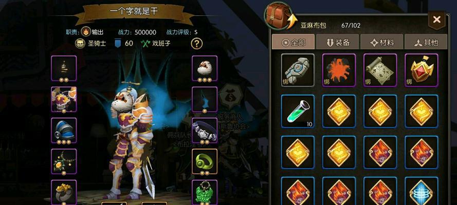 《无尽远征翅膀获取方法详解》（掌握关键技巧）