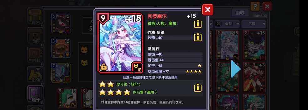 《我的勇者游侠攻略秘籍》（掌握关键技巧）