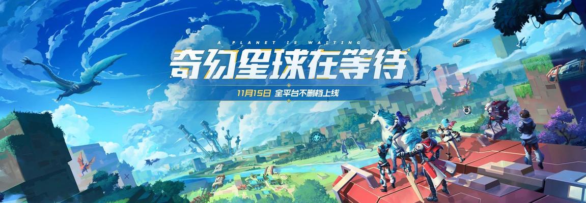 《罪恶值消除秘籍》（揭秘游戏中消除罪恶值的方法）