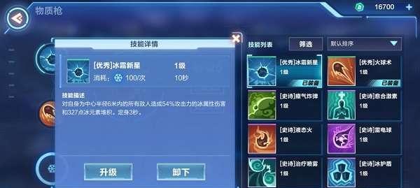 《守夜者行动攻略——探寻我的起源》（一场关于身世之谜的冒险之旅）