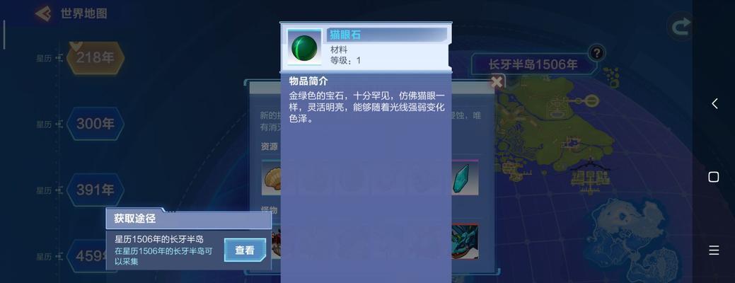 《以我的起源》破除砂土块任务攻略（探索游戏世界）