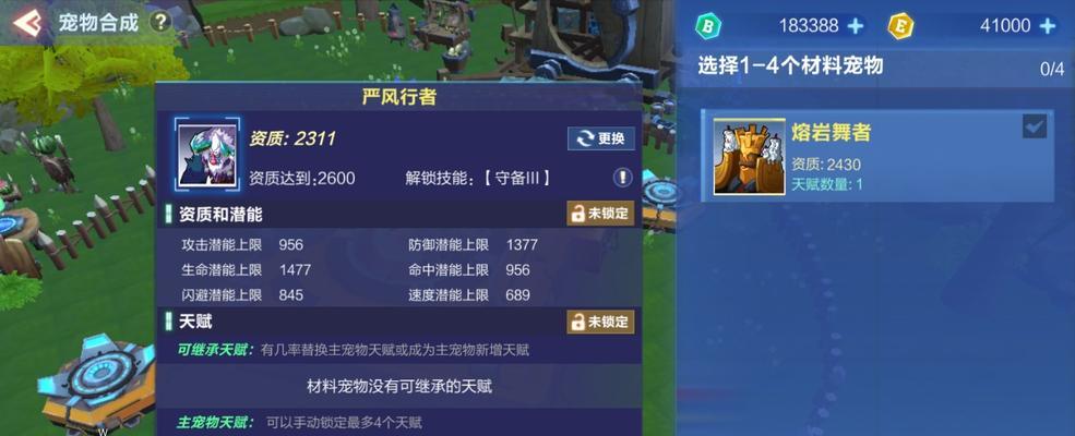 探索宠物位置之谜——以我的起源宠物狗粮位置为例（游戏中的宠物位置设定及其影响分析）