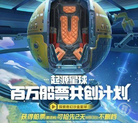 《探寻变异严风兽的起源之谜——18183我的起源专区》（解密变异严风兽的进化轨迹与遗传基因）