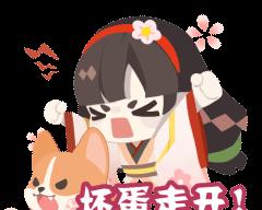 《百闻牌跳跳妹妹与番茄犬的不可思议冒险》（童话世界里的超萌旅程）