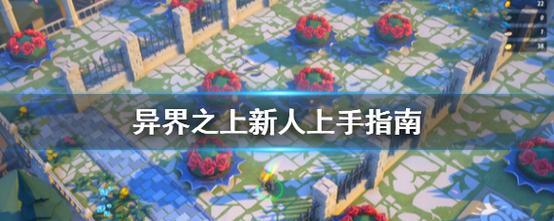 文明6哈拉尔德哈德拉达上手指南（征服世界）