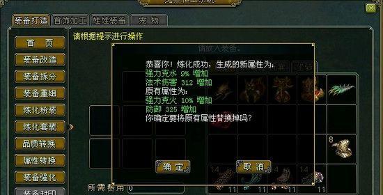 《问道》游戏大礼盒，我最喜爱的130套装应援赢（致敬经典）