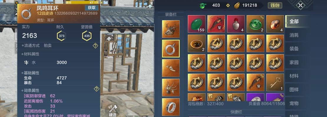 妄想山海空青玉获取方法大揭秘（独家攻略分享）