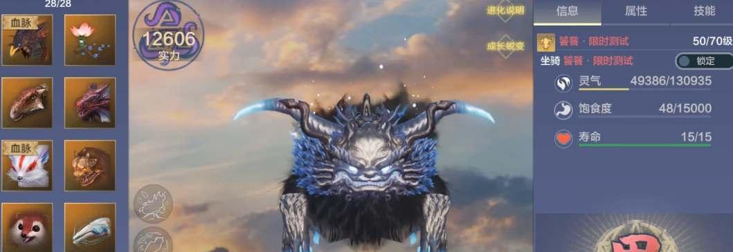 以妄想山海夫诸进化丹详细制作方法（探索山海夫世界）