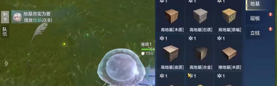 探秘妄想山海避水珠（一场神奇的游戏冒险等待你的探索）