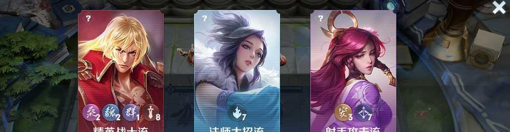 《王者荣耀自走棋魔种阵容与天赋搭配攻略》（魔种阵容打法详解）