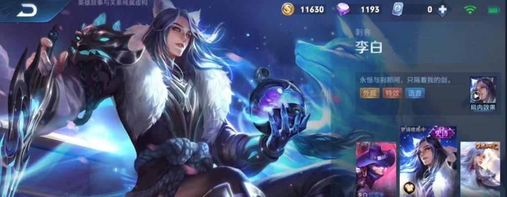 王者荣耀张良（玩转张良）