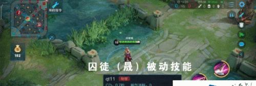 王者荣耀囚徒出装攻略（囚徒装备推荐及出装技巧）