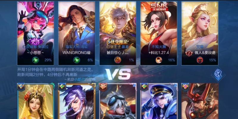 王者荣耀法师阵容搭配攻略（最强法师阵容打造指南）