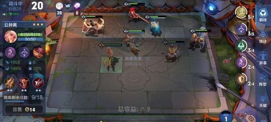 《王者模拟战长安射手流新版阵容运营打法攻略》（打造最强射手阵容）